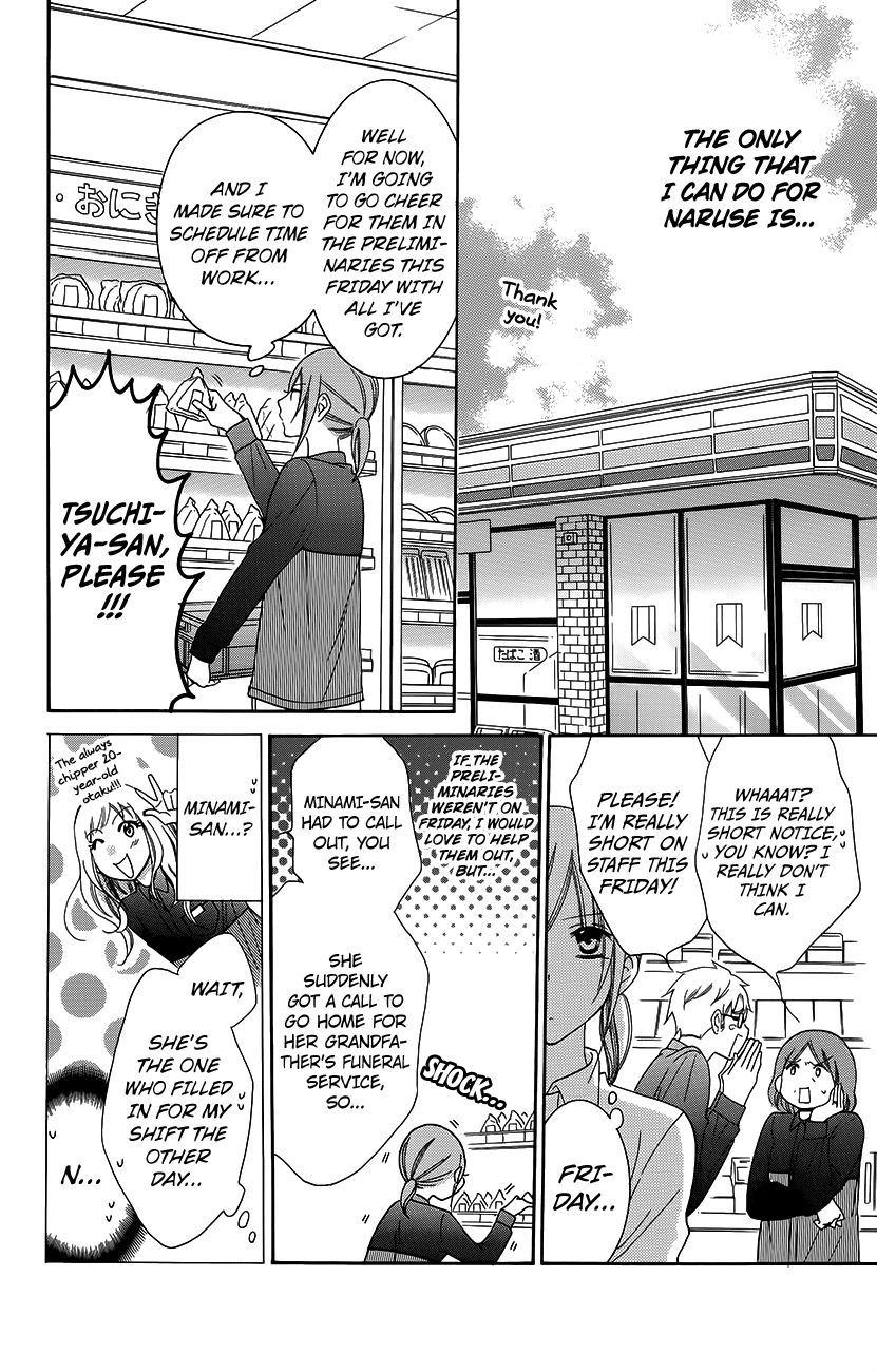 Namaiki Zakari, Chapter 56 image 12